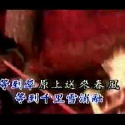 藏玉炎 草原之夜圖片照片_藏玉炎 草原之夜