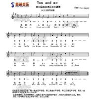 我和你圖片照片_我和你