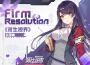 Firm Resolution專輯_南條愛乃Firm Resolution最新專輯