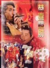 石天最新電影_石天電影全集線上看_好看的電影
