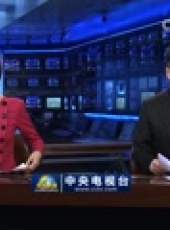新聞聯播最新一期線上看_全集完整版高清線上看_好看的綜藝