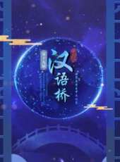 國際田聯鑽石聯賽最新一期線上看_全集完整版高清線上看 - 蟲蟲綜藝