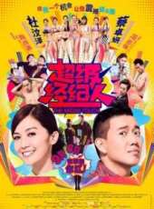高雲翔演過的電影電視劇線上看_影視作品大全_好看的明星