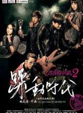 羅京演過的電影電視劇線上看_影視作品大全_好看的明星