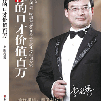 李國輝圖片照片_李國輝