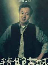鬼吹燈之精絕古城線上看_全集高清完整版線上看_分集劇情介紹_好看的電視劇