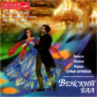 USSR State Radio and TV Symphony Orchestra歌曲歌詞大全_USSR State Radio and TV Symphony Orchestra最新歌曲歌詞