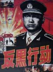 申軍誼演過的電影電視劇線上看_影視作品大全_好看的明星