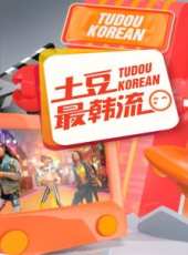 金俊演過的電影電視劇線上看_影視作品大全_好看的明星