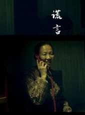 韓振熙演過的電影電視劇線上看_影視作品大全_好看的明星
