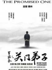 陳之輝最新電影_陳之輝電影全集線上看_好看的電影
