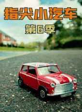 最新2021卡通片_2021卡通片大全/排行榜 - 蟲蟲動漫