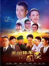 田野演過的電影電視劇線上看_影視作品大全_好看的明星