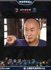 徐老師來巡山最新一期線上看_全集完整版高清線上看_好看的綜藝