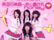 甜心轟炸機 / 私密的一天 DVD