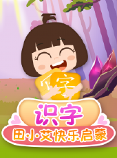 最新2021卡通片_2021卡通片大全/排行榜_好看的動漫