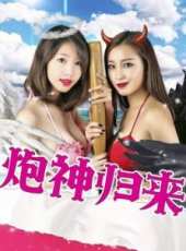 最新2015網路電影電影_2015網路電影電影大全/排行榜_好看的電影