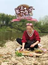 雲上梯田 夢想紅河 第1季最新一期線上看_全集完整版高清線上看_好看的綜藝