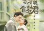 於洛萱歌曲歌詞大全_於洛萱最新歌曲歌詞