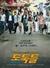 金允錫演過的電影電視劇線上看_影視作品大全_好看的明星