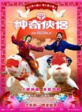 李菁最新電影_李菁電影全集線上看_好看的電影
