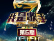 王晰歌曲歌詞大全_王晰最新歌曲歌詞