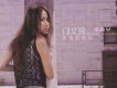 鄺文珣歌曲歌詞大全_鄺文珣最新歌曲歌詞