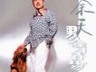男人青春夢