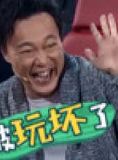 真聲音2017最新一期線上看_全集完整版高清線上看_好看的綜藝