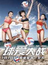 白薇秀演過的電影電視劇線上看_影視作品大全_好看的明星