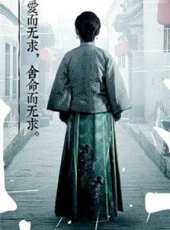 岳麗娜演過的電影電視劇線上看_影視作品大全_好看的明星