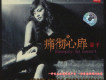 馨予歌曲歌詞大全_馨予最新歌曲歌詞