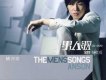 胡彥斌歌曲歌詞大全_胡彥斌最新歌曲歌詞