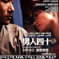 男人四十圖片照片_男人四十
