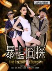 陳哈妮演過的電影電視劇線上看_影視作品大全_好看的明星