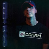 Саша Санта最新歌曲_最熱專輯MV_圖片照片