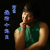阿霖歌曲歌詞大全_阿霖最新歌曲歌詞