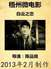 董維嘉演過的電影電視劇線上看_影視作品大全_好看的明星