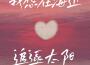 DO IT專輯_ChencyDO IT最新專輯