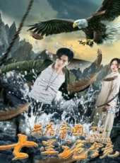 救命 粵語版（微電影）線上看_高清完整版線上看 - 蟲蟲電影