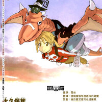 Soulsearch圖片照片_Soulsearch