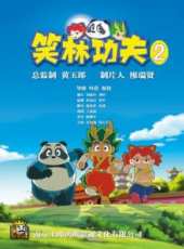 小小熊 英文版動漫全集線上看_卡通片全集高清線上看_好看的動漫