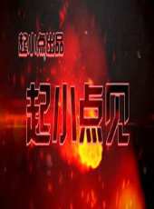 2023最新遊戲綜藝節目大全/排行榜_好看的綜藝