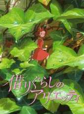 最新2011-2000日本童話卡通片_2011-2000日本童話卡通片大全/排行榜_好看的動漫