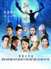吳奇隆演過的電影電視劇線上看_影視作品大全_好看的明星