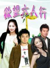 錢韋杉演過的電影電視劇線上看_影視作品大全_好看的明星