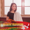 劉莉莉歌曲歌詞大全_劉莉莉最新歌曲歌詞