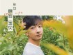 晚安寶貝
