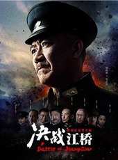 滇西1944線上看_全集高清完整版線上看_分集劇情介紹_好看的電視劇