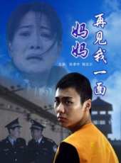 張孝中演過的電影電視劇線上看_影視作品大全_好看的明星